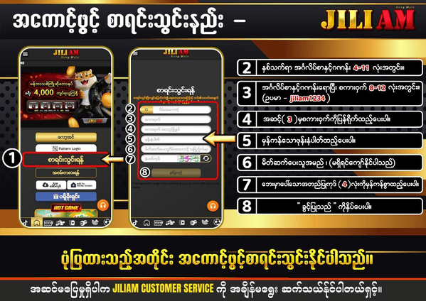 M9 အကောင့်ဖွင့်နည်း