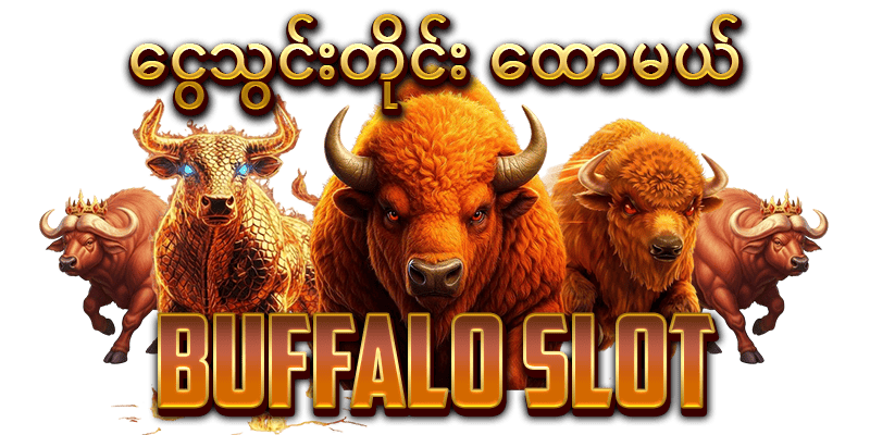 buffalo slot