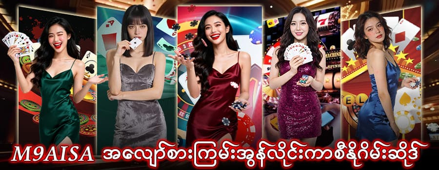 m9asia online casino